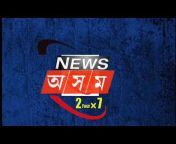 News Assam 2Four7