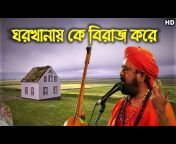 Lalon Shaiji Lyrics : লালন সাইজি লিরিক্স