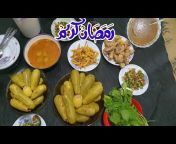 مطبخ أم محمود كردية