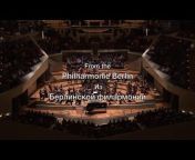 Philharmonisches Kammerorchester Berlin