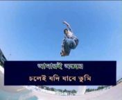 Karaoke Bangla