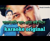 Bangla Karaoke
