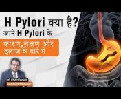 Dr Piyush Ranjan - Gastro / Liver Specialist