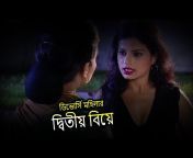 Bangla Crime Series