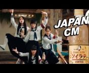 Japanese commercials HD ツ