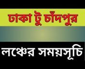 Bangla Entertainments News u0026 Infomation