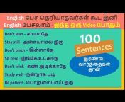 Tamil to English with Reka