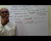 Chemistry with Gada Hussain