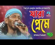 Harun Pagla Media