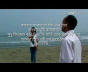 Bangla lyrics heaven