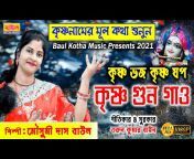 Baul Kotha Music