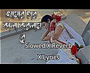 Lofi X Slowed And Reverb