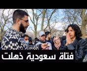 Ali Dawah Arabic - علي دعوة باللغة العربية