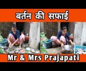 Mr u0026 Mrs Prajapati