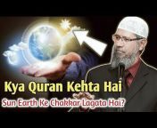ISLAM WITH SCIENCE