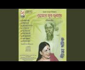 Gita Ghatak - Topic