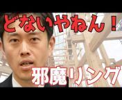 撮り鉄ごろう / 鉄道・旅行系チャンネル