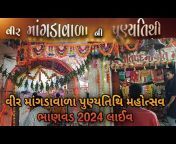 Gujarati Maher Family Vlogs
