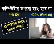 Tech Bangla IT