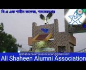 All ShaheenAlumni Association