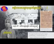 អង្គរប៉ុស្តិ៍ ២ Angkor Post II
