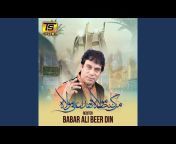 Babar Ali Beer Din - Topic