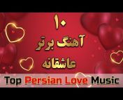 Persian Entertainment