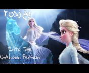 Elsa&#39;s Ice World