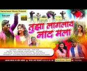 Nateshwari Music Pvt Ltd