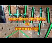 MSRJ Bangla Tips