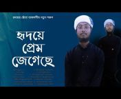 Islamic jibon_bidhan