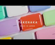 Takenaka Bento Box