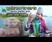 Nayan Video Waz Media