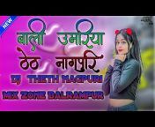 Mix_Zone_Balrampur