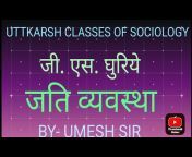 UTTKARSH CLASSES OF SOCIOLOGY