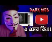 Dark Web Bangla