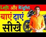 Bike sikho : Mayank raj