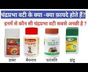 Vijay Health Pharmacy