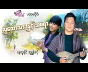Saung Hnin Yee Entertainment Media