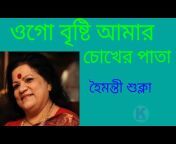 K music bangla