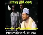 Bangla Islamic media