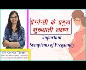 Dr Amrita Tiwari Gynecologist