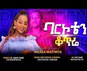 Meaza Mathewos Official
