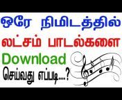 Let&#39;s know In Tamil