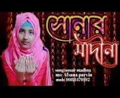 AFSANA PARVIN OFFICIAL