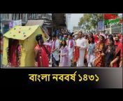News Bangladesh 64
