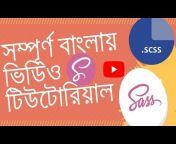 Web Programming in Bangla