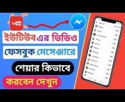 Miton Bangla BD Channel