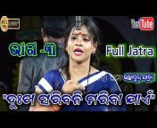 Arun Jatra Video