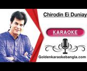 Golden Karaoke Bangla